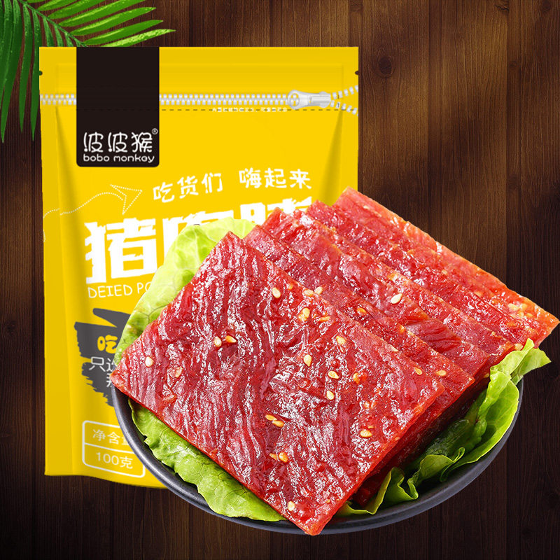 靖江特产猪肉脯500g 波波猴汐裕猪肉类