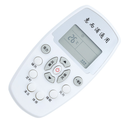 君镜适用于原装Whirlpool惠而浦空调遥控器全通用柜机壁挂立式免设置ASC/ASH-80/90/110/120VN2VN3 25/35XE3 - 图2