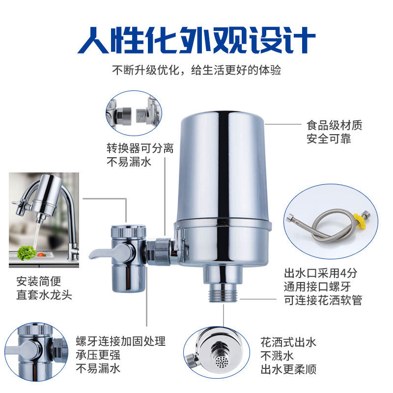 杨枝直饮厨房自来水活性炭净水器 杨枝净水器