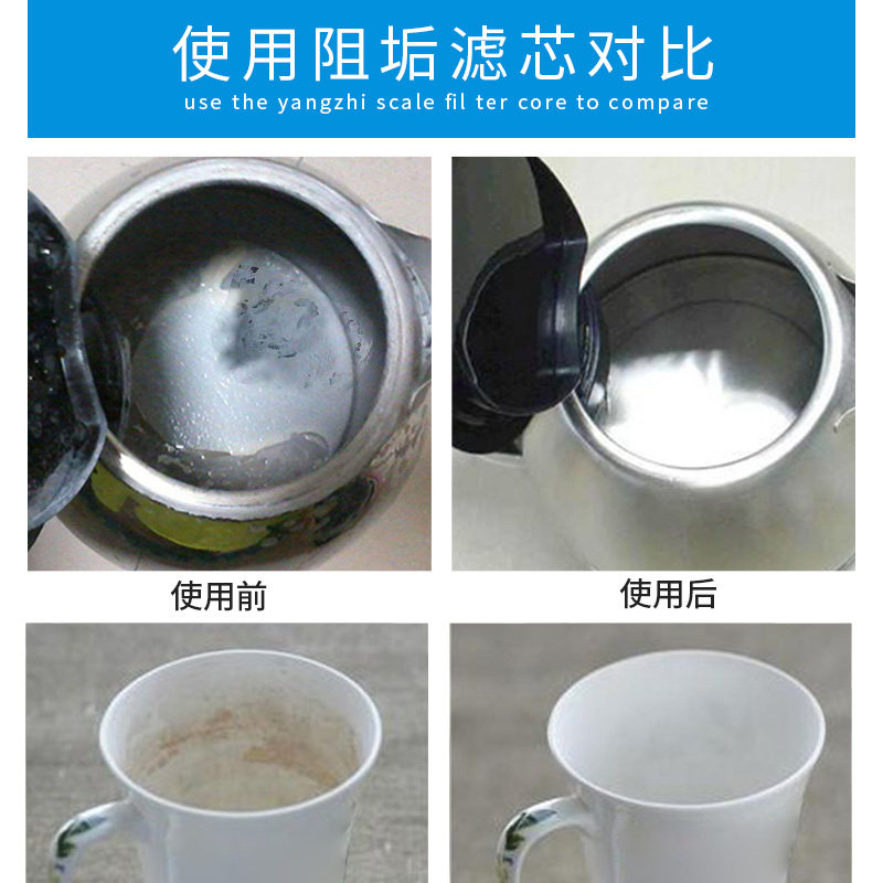 杨枝直饮厨房自来水活性炭净水器 杨枝净水器