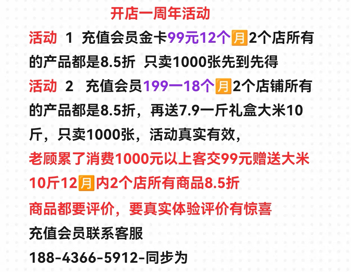 红高粱酒山西53度老酒1995年特产纯粮食陈年白酒正品窖藏特价整箱-图0