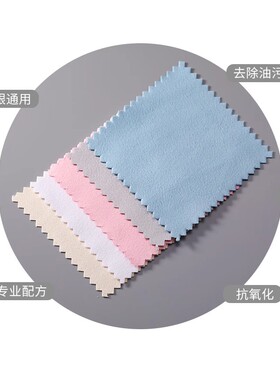 925纯银首饰擦银布组合装