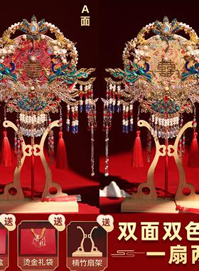 双面团扇新娘结婚礼出嫁高级成品秀禾喜扇送礼中式扇子diy材料包