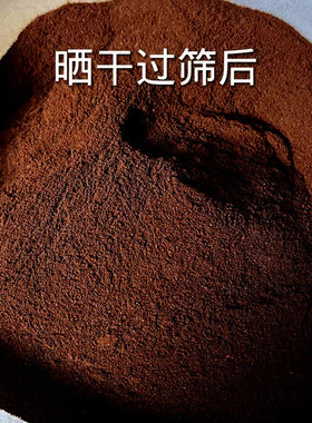 咖啡渣新鲜晒干新房新家具除甲醛新车除异味角质磨砂膏烟灰缸灭烟