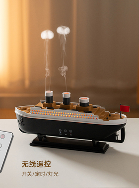 一帆风顺帆船吐烟圈水母加湿器轮船摆件香薰机装饰品开 业礼