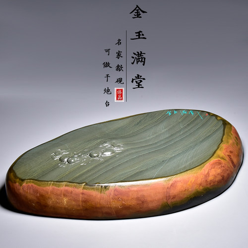 中国歙县名师手工砚《金玉满堂》高档天然金皮原石礼品珍藏歙砚端砚砚台亦可做干泡台各类毛笔书法国画磨墨用 - 图2