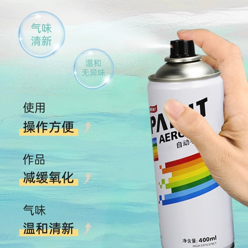 定画哑光固化液颜料定型固色剂油画丙烯画封层油保护剂罩光剂喷雾,淘宝优惠券,粉丝福利购,淘宝优惠卷