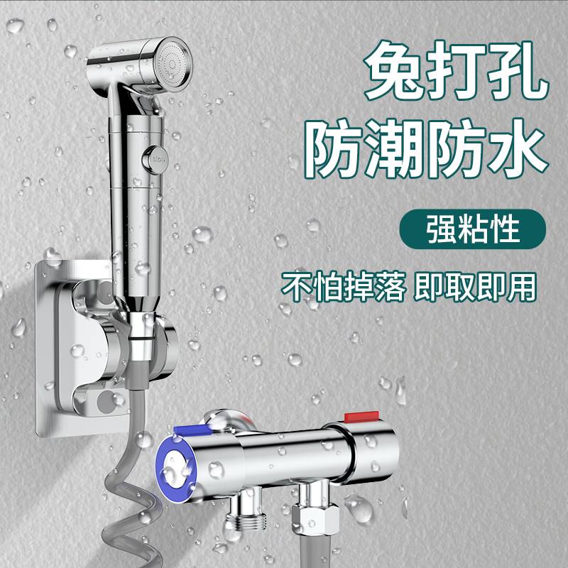 家用马桶喷枪水龙头冲洗器喷头厕所卫生间水枪伴侣妇洗器高压增压-图1