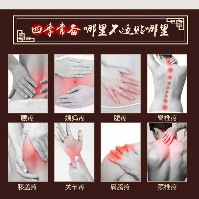 beely彼丽四味艾热贴正品暖宫贴 仟速医疗器械艾灸/艾草/艾条/艾制品