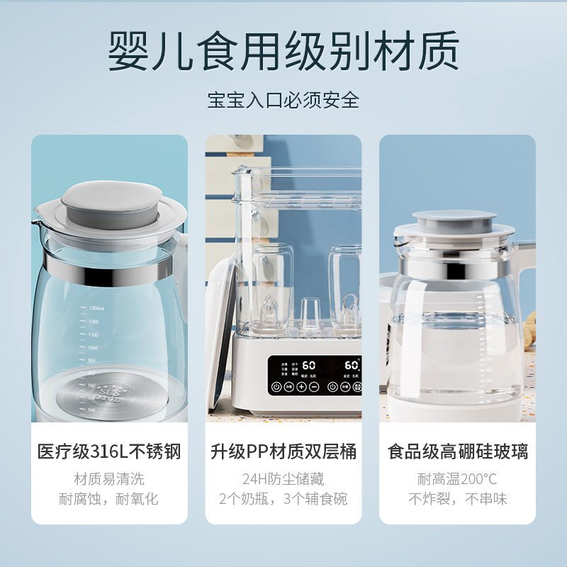 奶瓶带烘干三二合一热奶婴儿调奶器 pattywella芭蒂维拉暖奶器/加热器