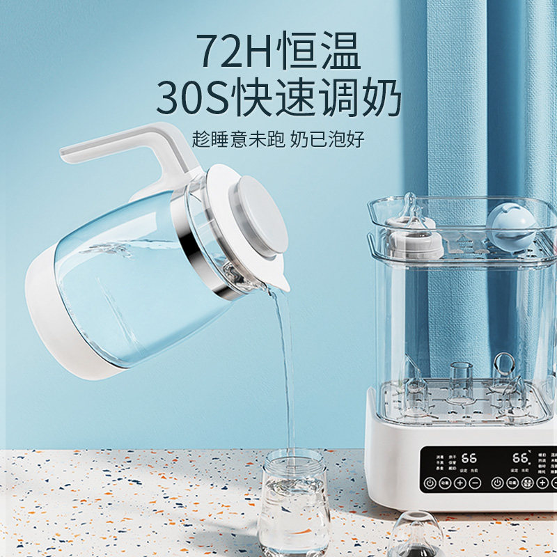 奶瓶带烘干三二合一热奶婴儿调奶器 pattywella芭蒂维拉暖奶器/加热器