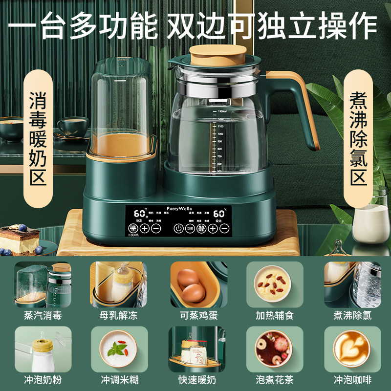 芭蒂维拉恒温热水壶家用婴儿温暖奶 pattywella芭蒂维拉调奶器