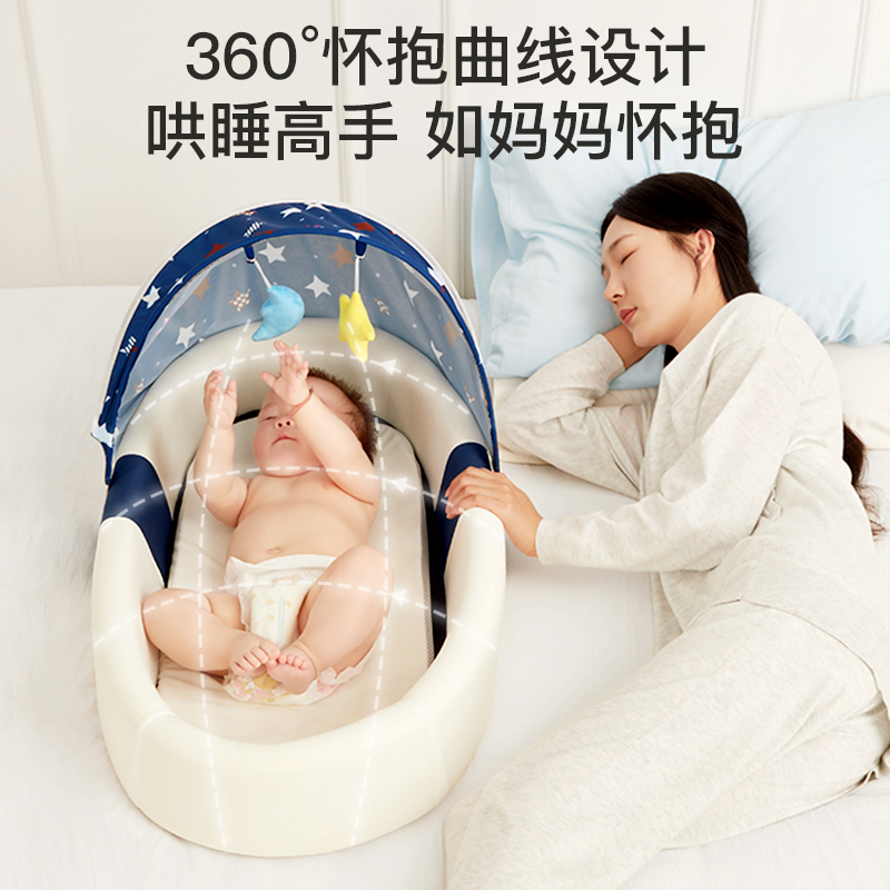 芭蒂维拉床中床便携式婴儿床新生儿哄睡防惊跳吐奶睡觉防压安全感 - 图1