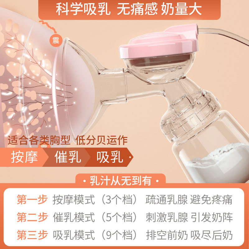 产后吸乳器静音非手动 pattywella芭蒂维拉吸奶器