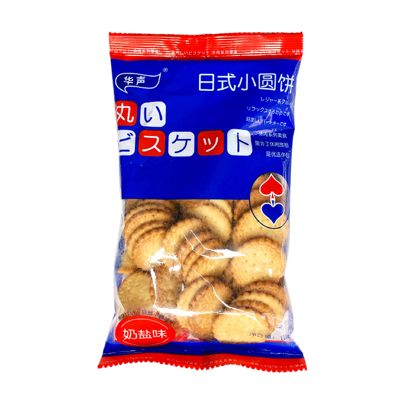日式小圆饼干日本海盐味小圆饼干北海道天日盐网红奶盐味饼干零食 - 图3