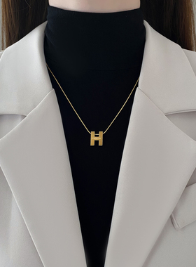H字母项链女2025年新款锁骨链简约气质钛钢不掉色毛衣链秋冬配饰