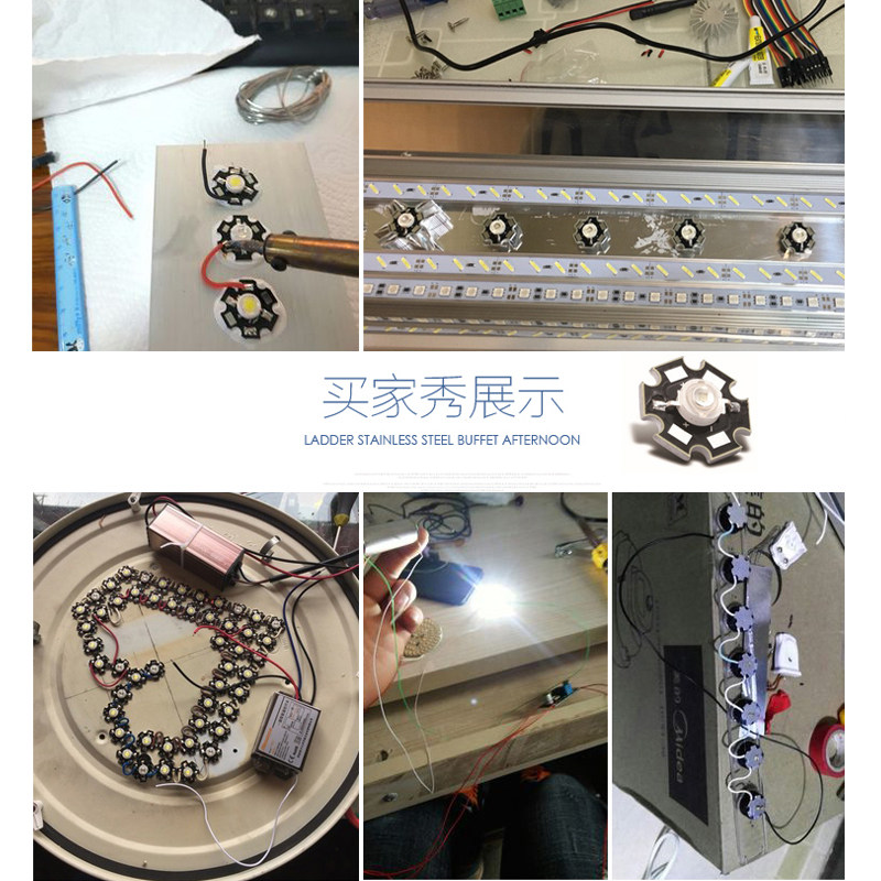 1W3W5W大功率灯珠带铝基板 LED灯珠红蓝绿黄粉红光中性光鱼缸改造,淘宝优惠券,粉丝福利购,淘宝优惠卷