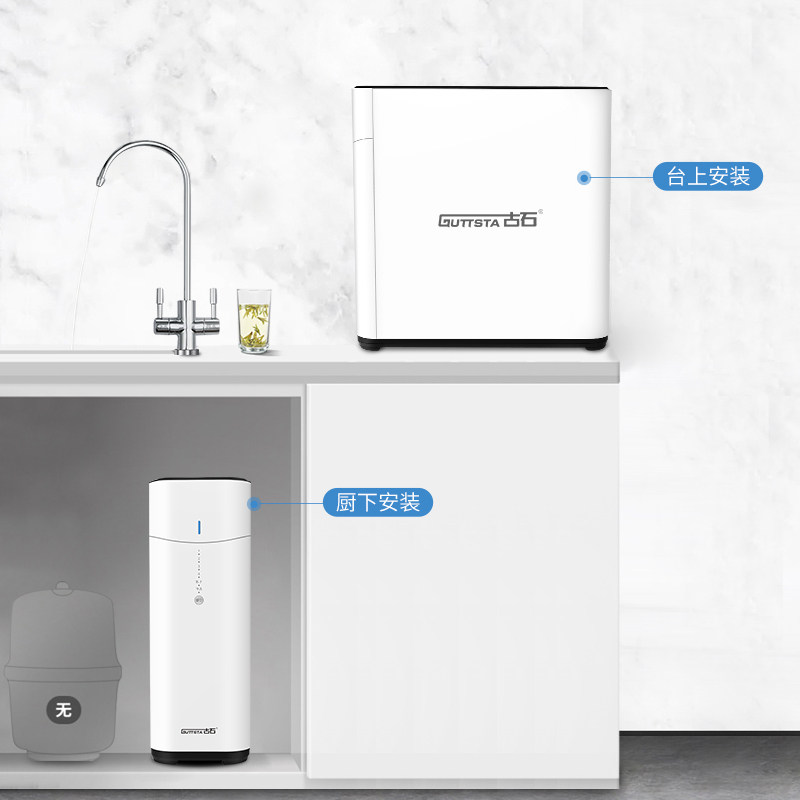 古石家用600g大通量反渗透净水器 古石净水器