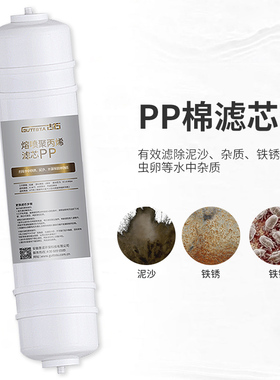 净水器滤芯通用9寸9.8寸10寸快接五级超滤套装韩式一体pp棉活性炭