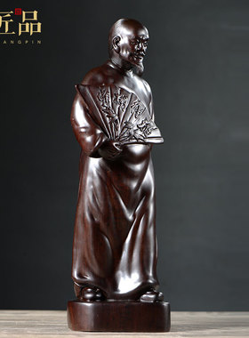 郑板桥难得糊涂家居客厅黑檀木雕