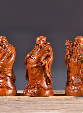 福禄寿三星家居客厅红木黄花梨