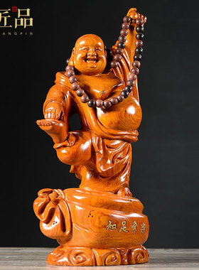 雕刻家居客厅红木工艺品弥勒佛像