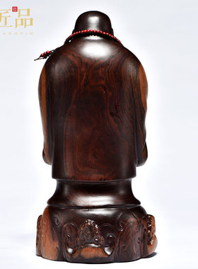 大号恭喜笑佛像红木送礼品黑檀