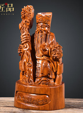 土地公神像玄关供奉黄花梨木雕