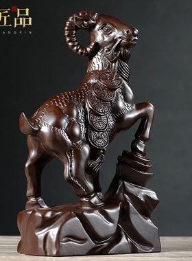 雕刻红木十二生肖元宝玄关工艺品