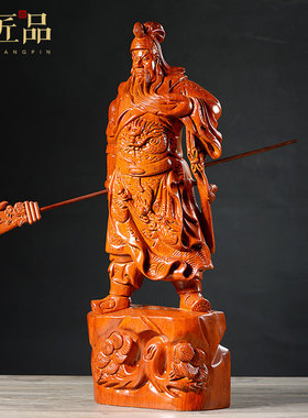 木雕摆件武财神关二爷开业工艺品