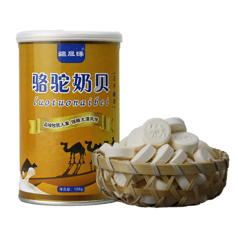 新疆奶贝骆驼奶片糖干吃孕妇小孩 疆晟缘食品奶片