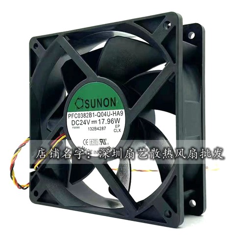 PFC0382B1-Q04U-HA9 建准风机12038 24V 17.96变频器散热风扇 - 图1