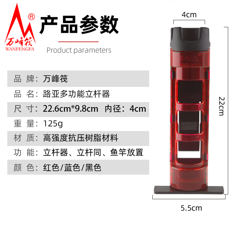 万峰筏筏钓桶配件筒立杆筒插竿器打窝器饵料管筒多功能筒立竿器-图2