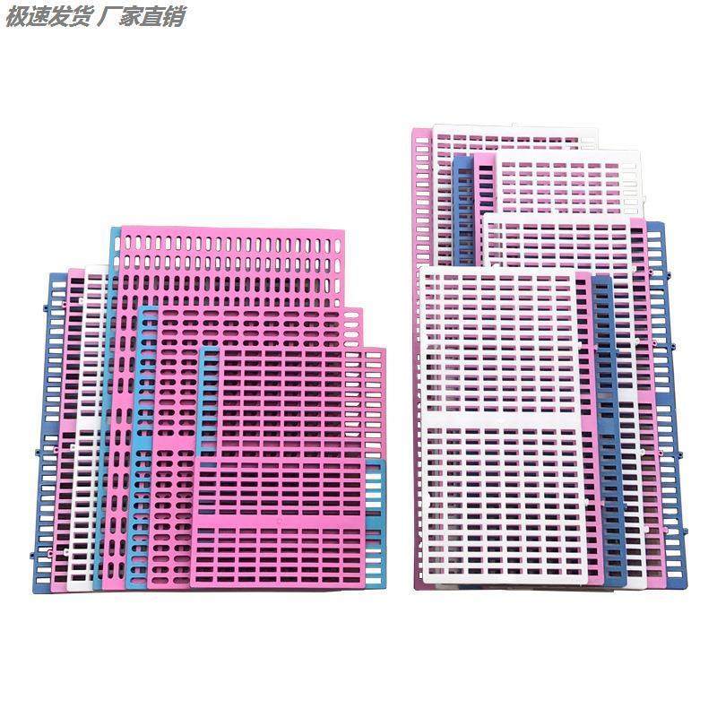 狗笼垫子防卡脚树脂宠物垫板猫笼子脚垫板塑料网格猪仔板防水防潮,淘宝优惠券,粉丝福利购,淘宝优惠卷