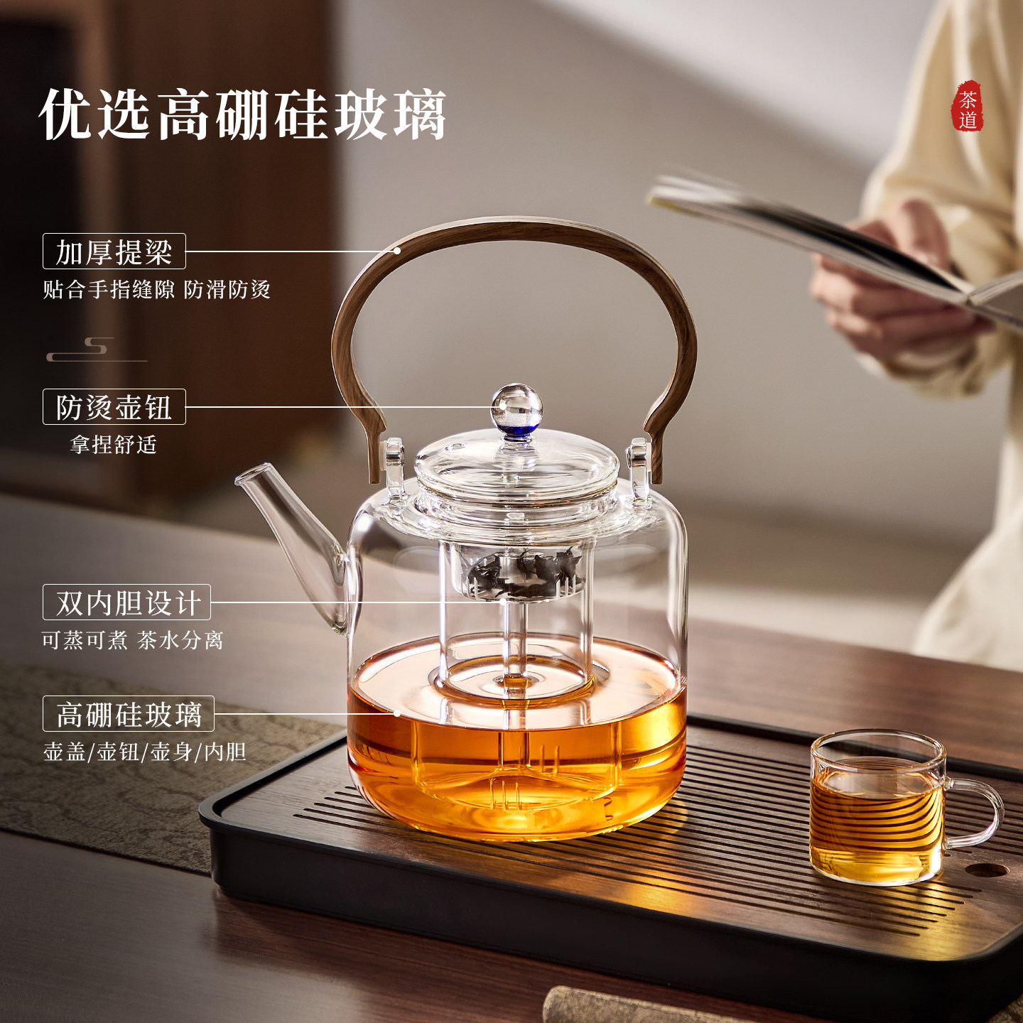 玻璃煮茶壶2025新款大容量烧水壶提梁蒸煮茶器电陶炉加热专用茶具,淘宝优惠券,粉丝福利购,淘宝优惠卷