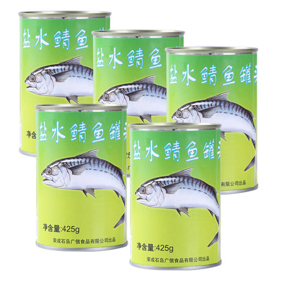广信联华盐水鲭鱼罐头水煮青花鱼水浸原味海鲜即食下饭菜鱼肉425g 虎窝淘