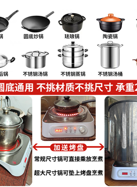 电陶炉电磁炉多功能平凹两用面3500大功率爆炒菜炉定时电热光波炉
