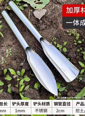 不锈钢全钢小铲子挖土种花赶海