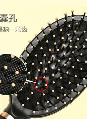 家用卷发梳子男女气垫气囊按摩梳