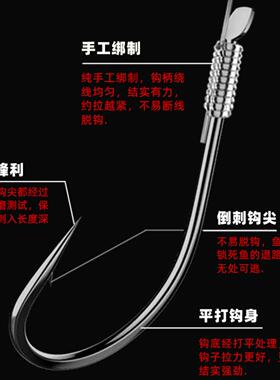 串钩钓组3钩5伊势尼丸世成品挂