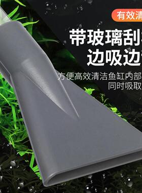 鱼缸换水器虹吸抽水管洗沙手动
