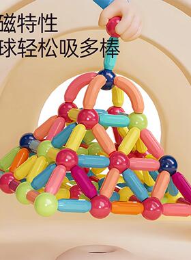 百变磁力棒强磁收纳盒拼搭磁积木