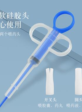 宠物喂药器喂药棒犬猫适用喂药丸