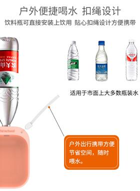 直销宠物外出随行水杯狗狗喝水式