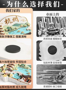 杭州树脂浮雕冰箱贴磁吸雷峰塔