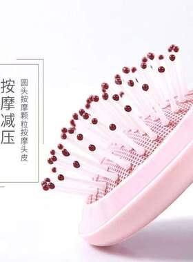 随身折叠梳子气囊气垫梳女士旅行