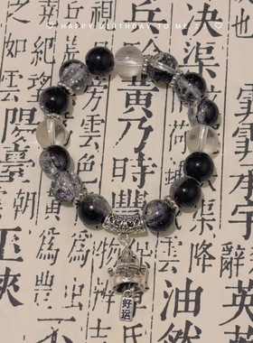 招财猫中式星空甜美手链