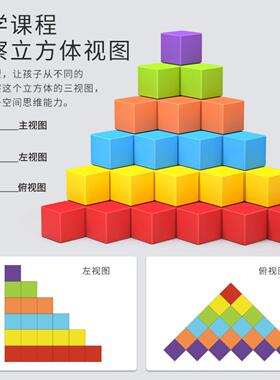 正方体积木数学教具小学木制立体