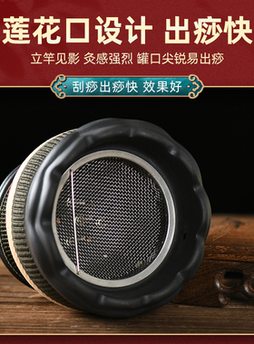 艾灸罐砭石火龙罐莲花口刮痧陶瓷