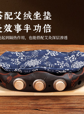 红砭石私密坐灸仪会阴热敷蒲团熏